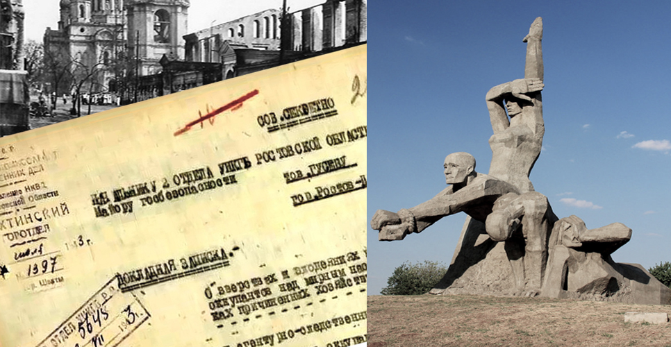 Рассекречены сведения о действиях немецко-фашистских захватчиков в Ростовской области