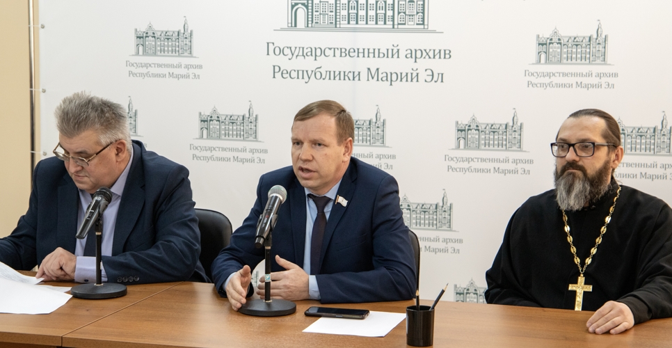 В Йошкар-Оле представили сборник документов о Марийской АССР в годы войны