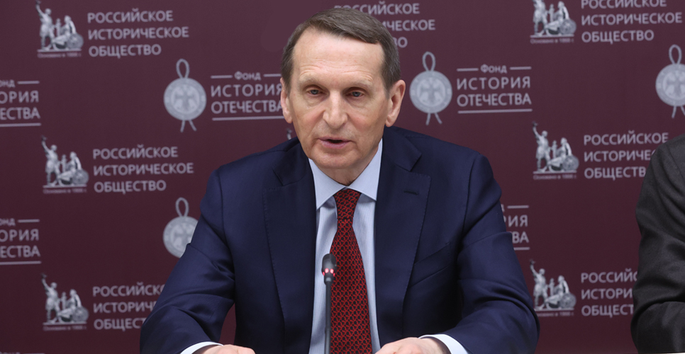 Выступление Председателя Российского исторического общества Сергея Нарышкина на круглом столе, посвященном истории советско- 
и российско-финских отношений в XX-XXI веках