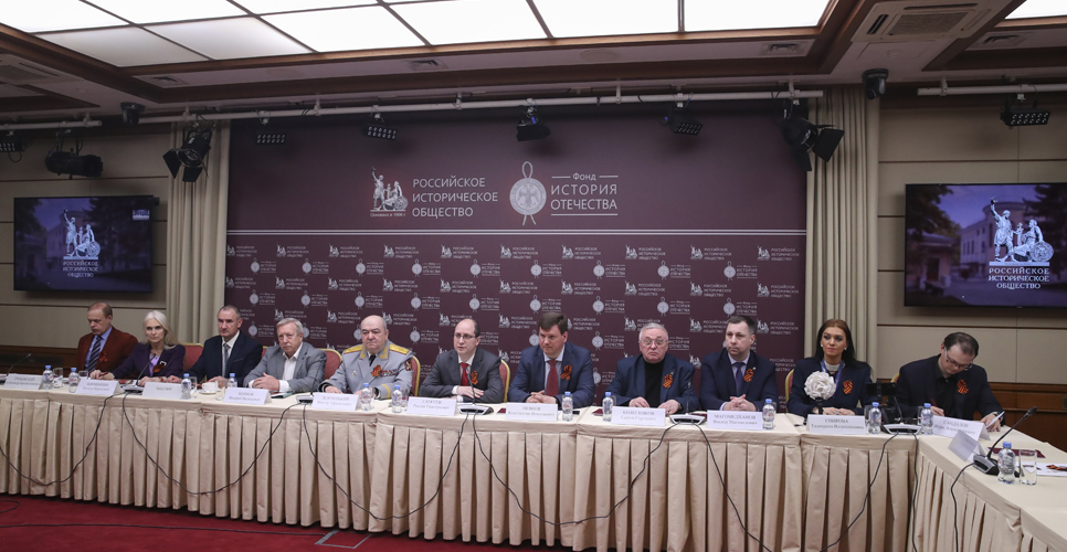 В Доме РИО прошла международная конференция «Сохраняем память о Великой Победе!» 