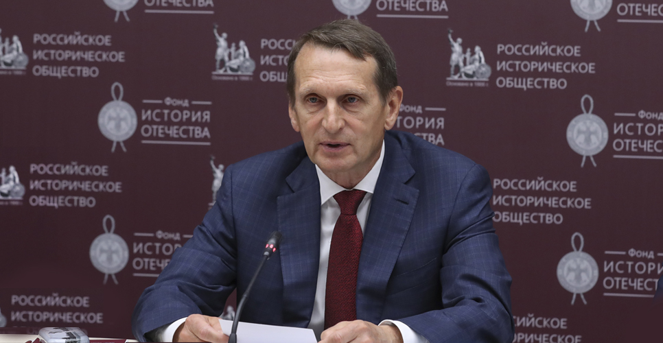 Выступление С.Е. Нарышкина 