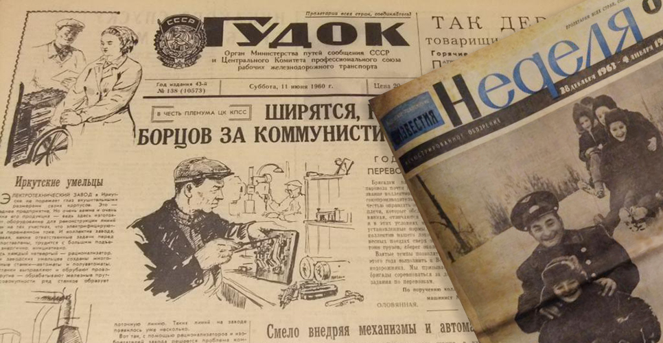 Новые электронные архивы в доступе РГБ