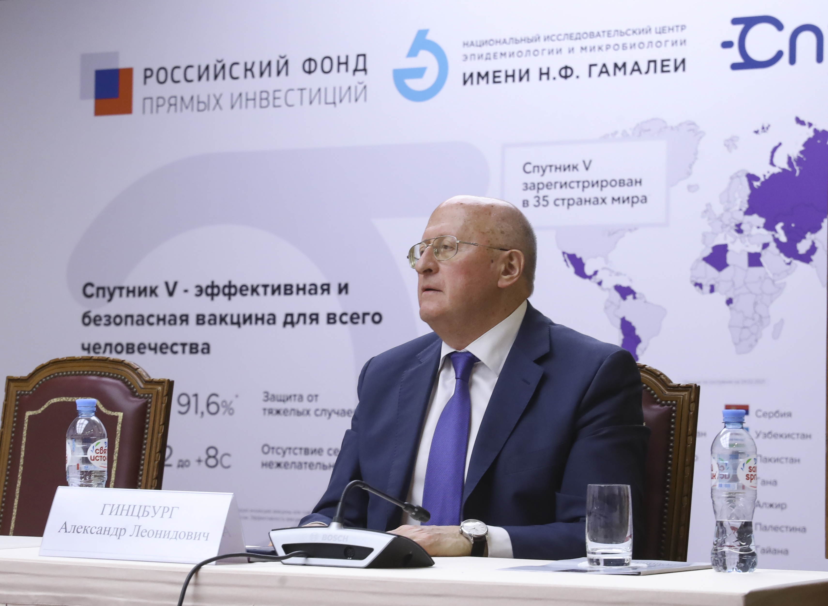 Александр Гинцбург