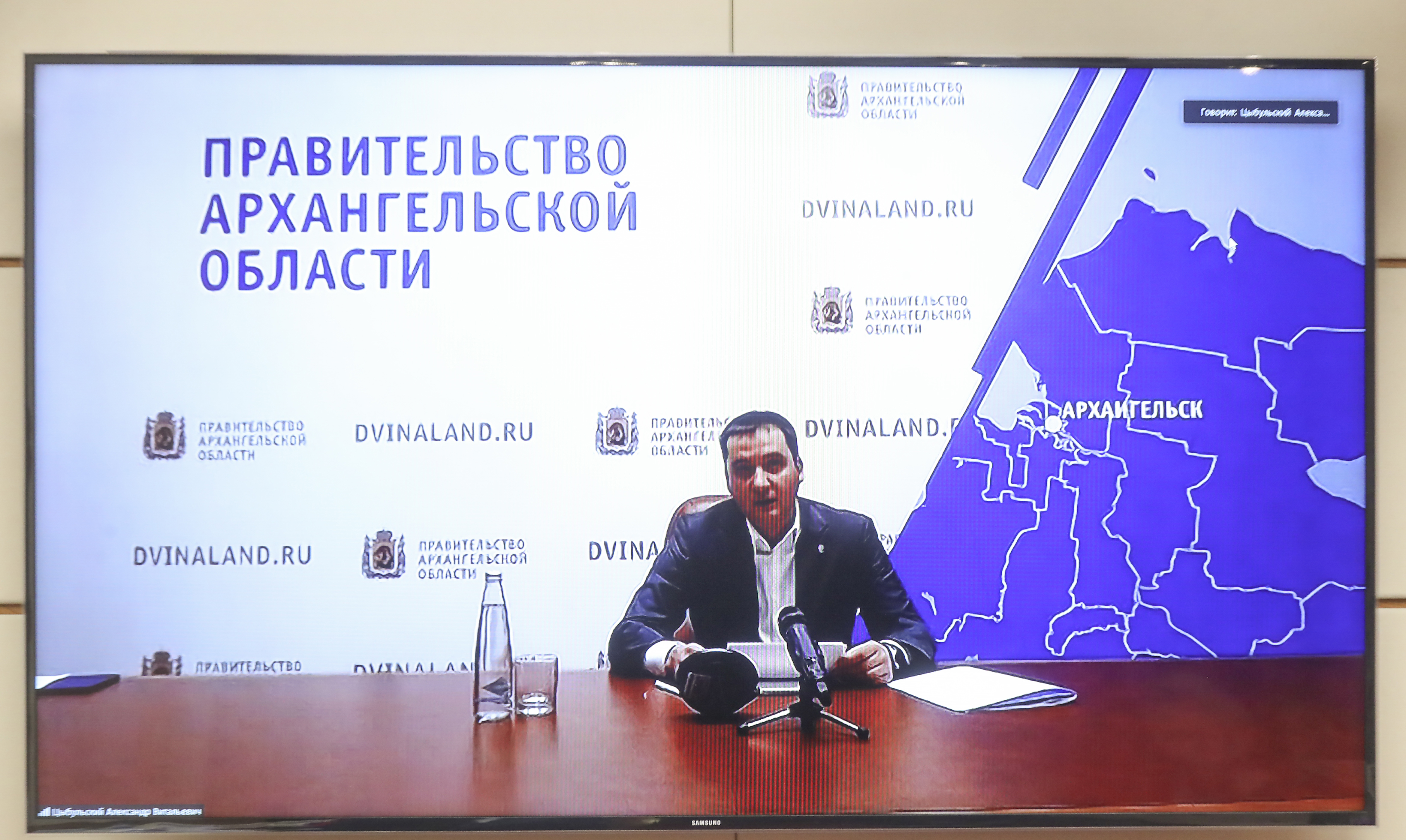 Александр Цыбульский