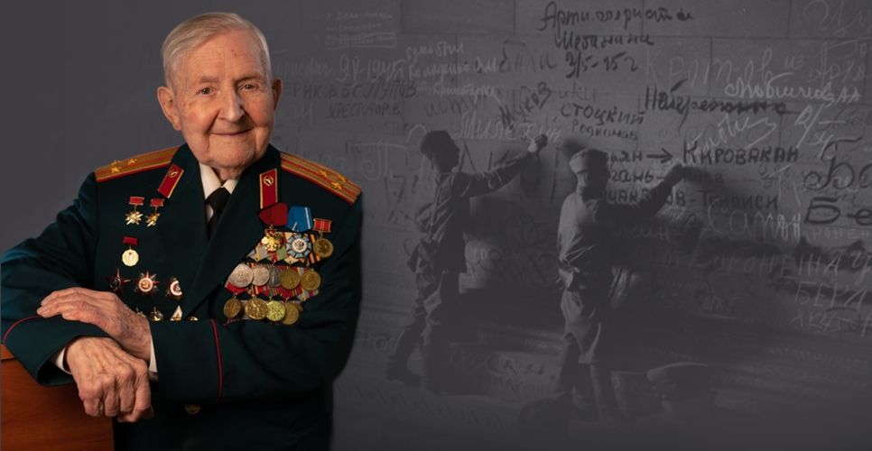«Настоящий профессионал»