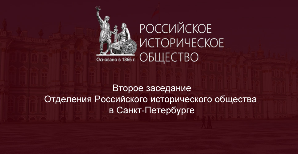 Эрмитаж 
