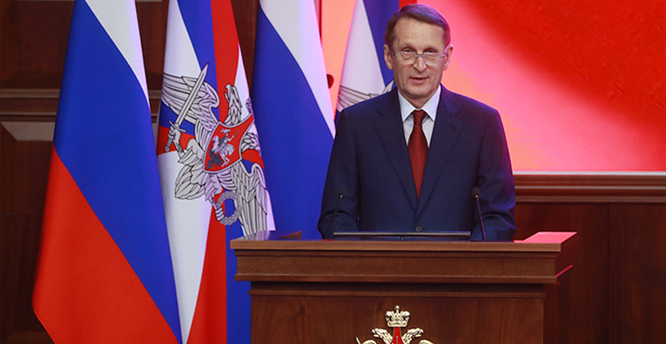 Речь С. Нарышкина на VII Межведомственной научно-практической конференции