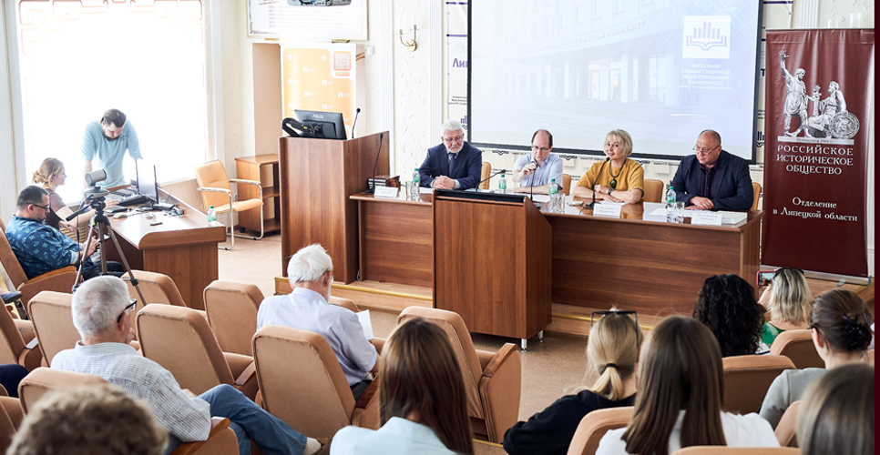 В Липецке представили второй том издания «Линии роста. Памятники историко-культурного пограничья России»