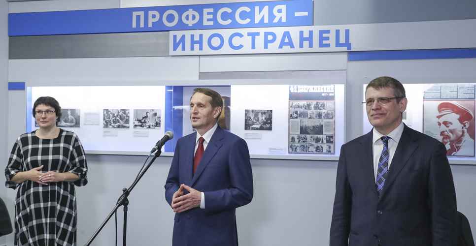 В Государственном литературном музее открылась выставка «Профессия — иностранец»