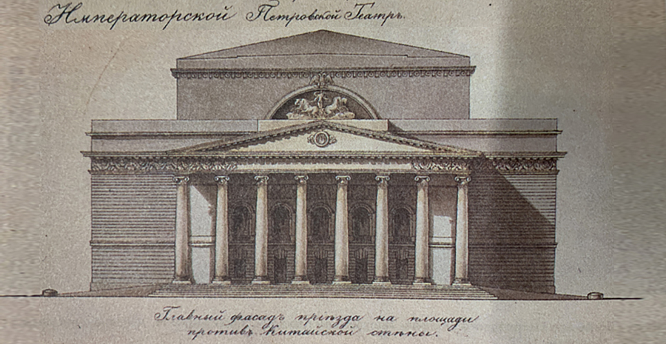 28 марта 1776 года был основан Большой театр