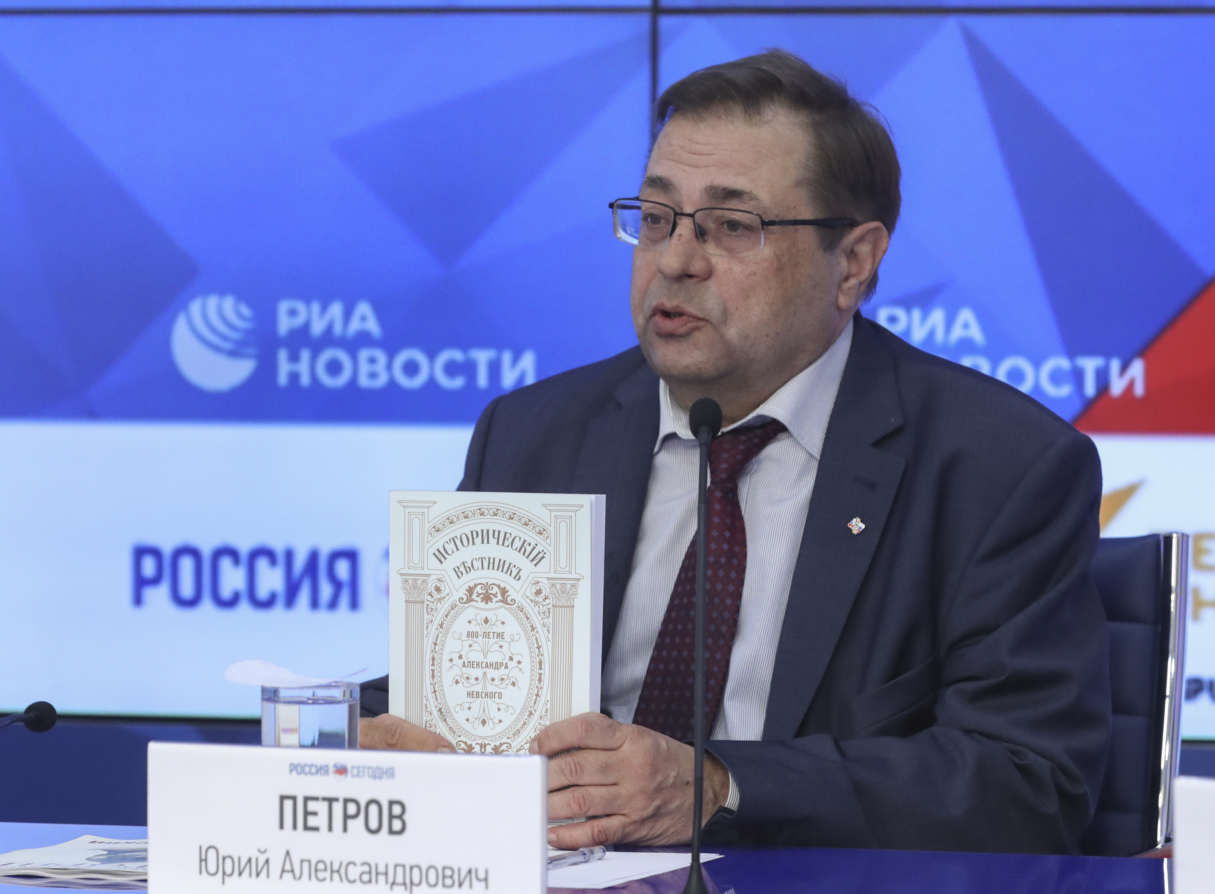 Юрий Петров