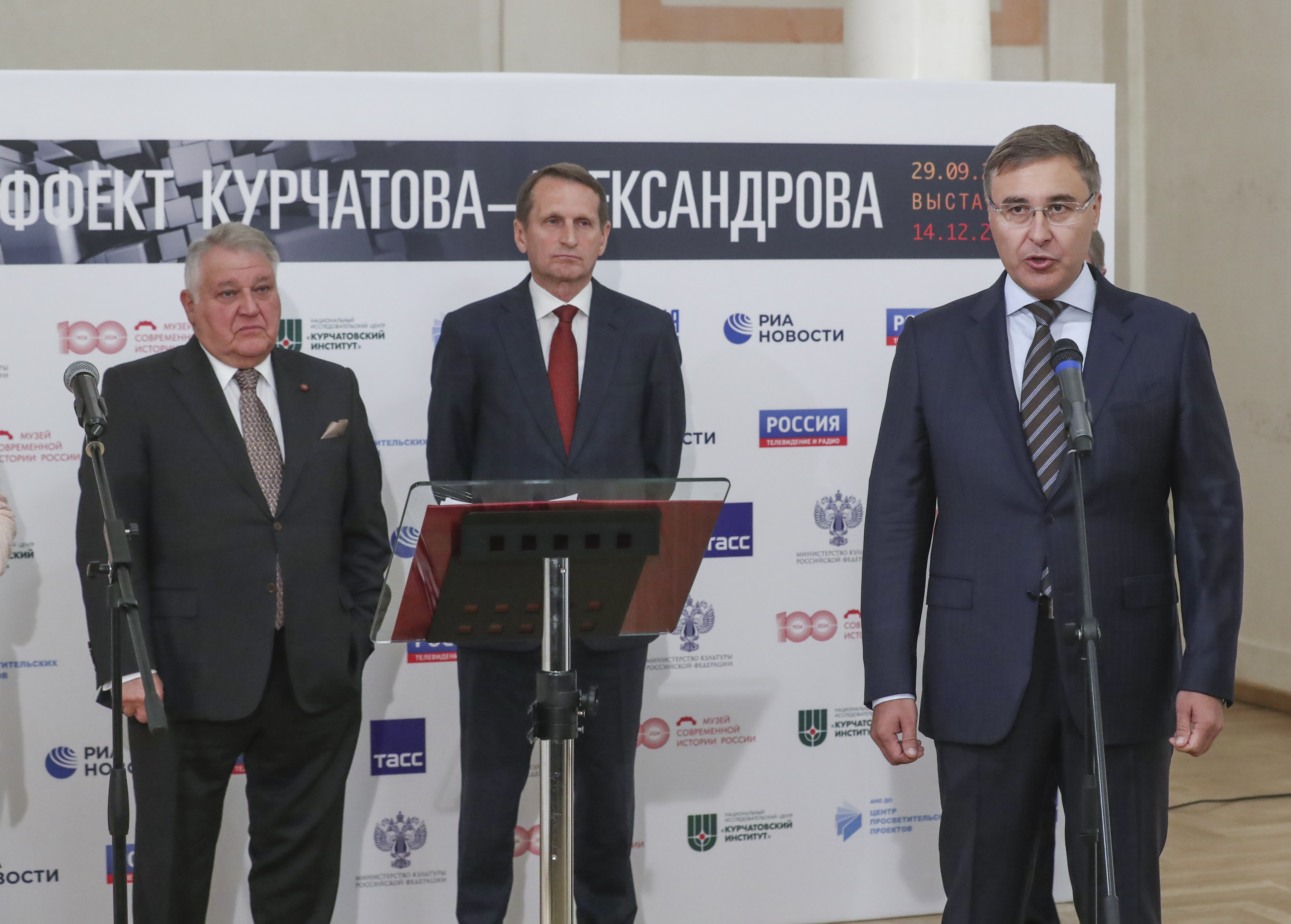 В Музее современной истории России открылась выставка «Эффект Курчатова—Александрова»