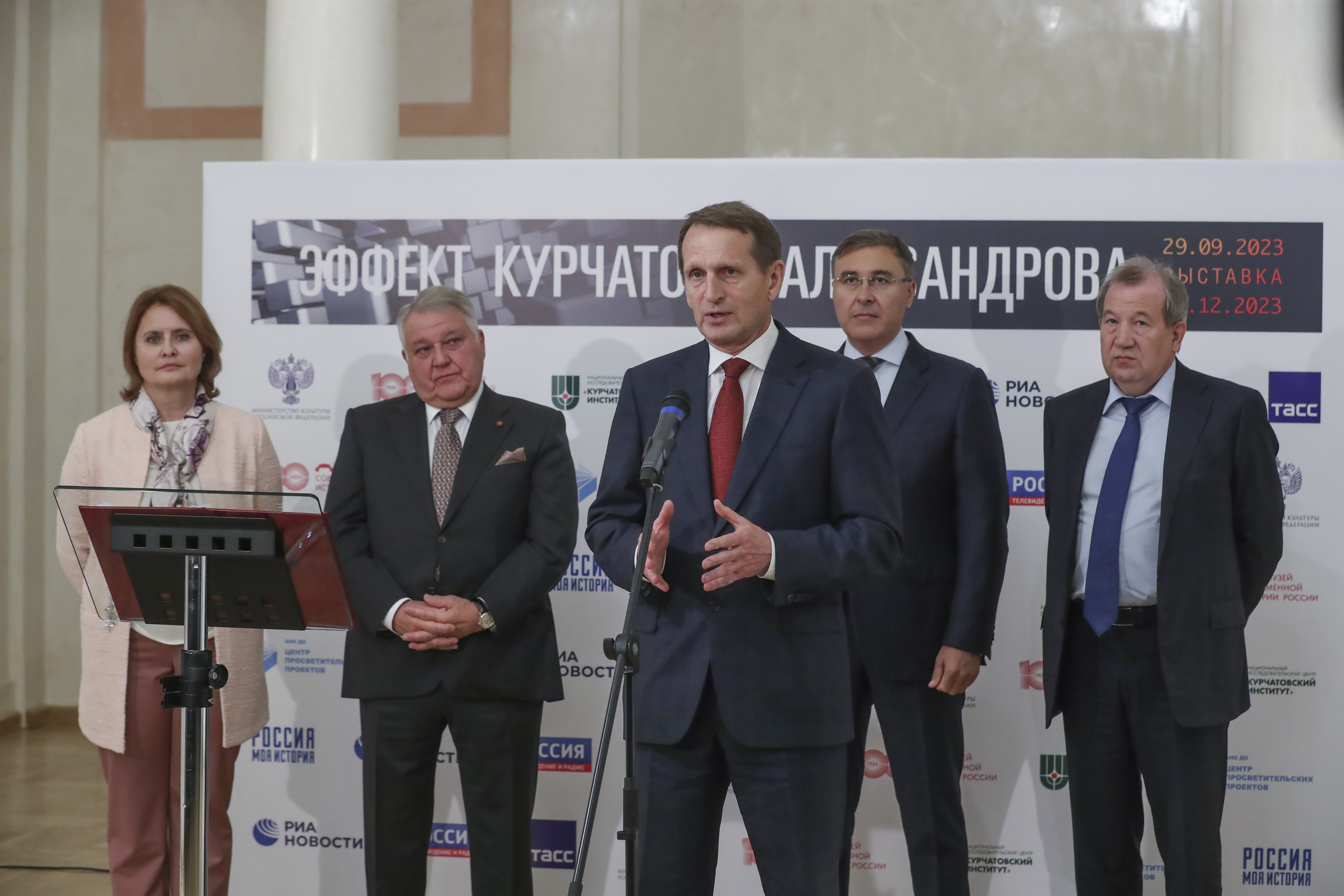 В Музее современной истории России открылась выставка «Эффект Курчатова—Александрова»