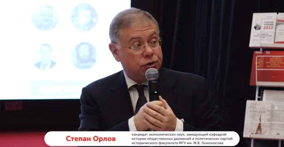 В Московском городском педагогическом университете стартовали «Гусевские чтения — 2023»