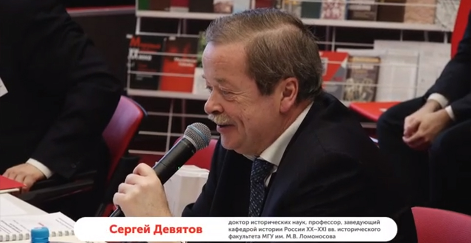 В Московском городском педагогическом университете стартовали «Гусевские чтения — 2023»
