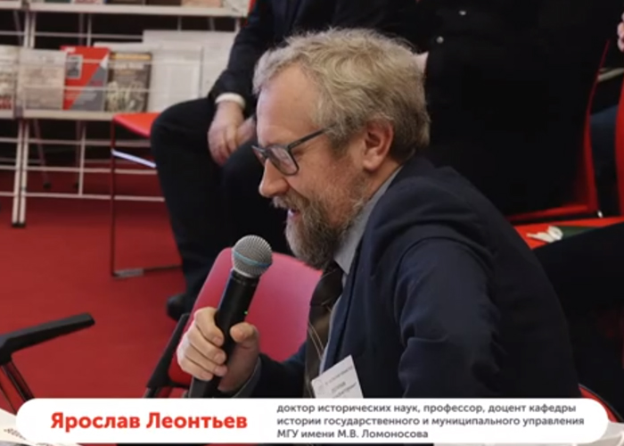 В Московском городском педагогическом университете стартовали «Гусевские чтения — 2023»