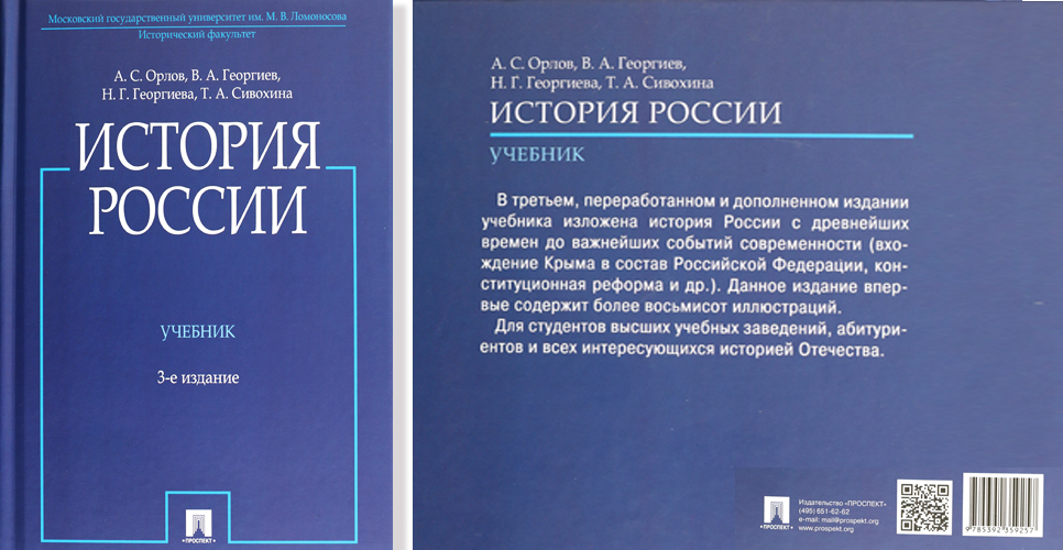 Первая партия учебников отправлена из логистического центра «Наше слово» в вузы ЛНР и ДНР