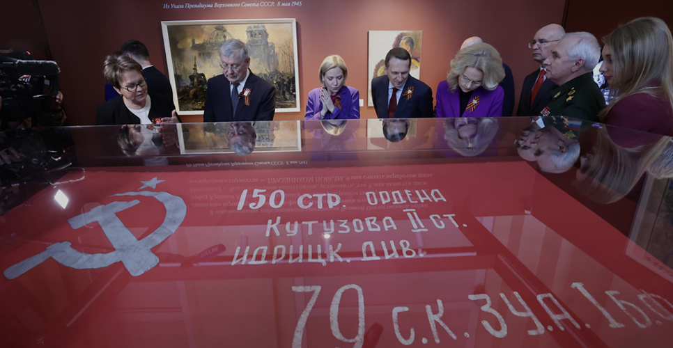 В Государственном историческом музее открылась масштабная выставка, посвящённая 80-летию Победы