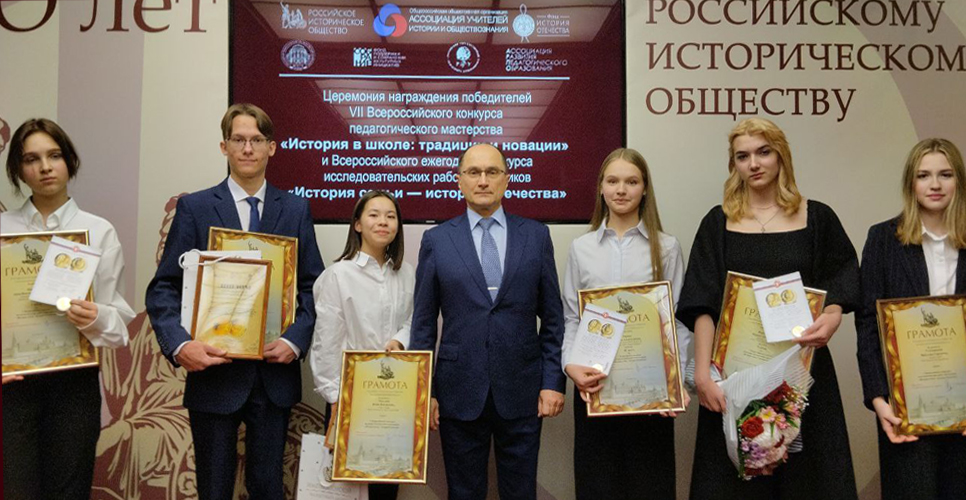 Императорский Монетный Двор наградил победителей конкурсов фонда «История Отечества» 