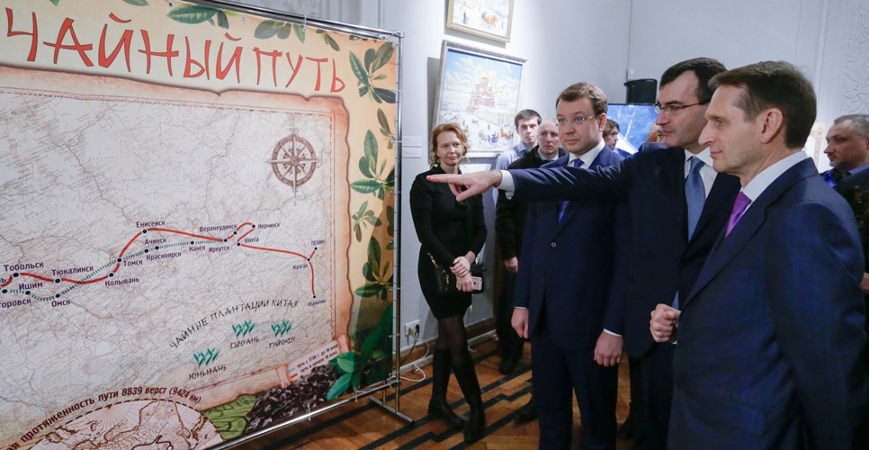 Открытие выставки «Великий чайный путь в истории российского предпринимательства»