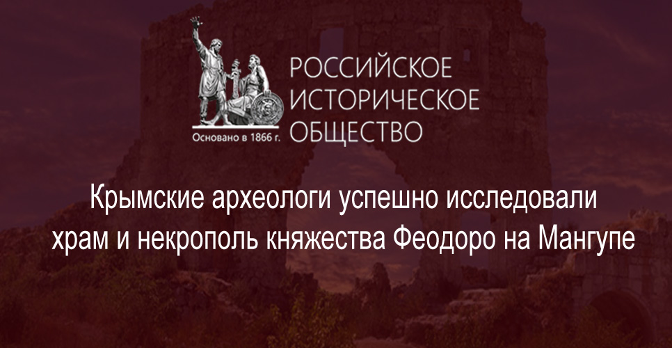 мангуп