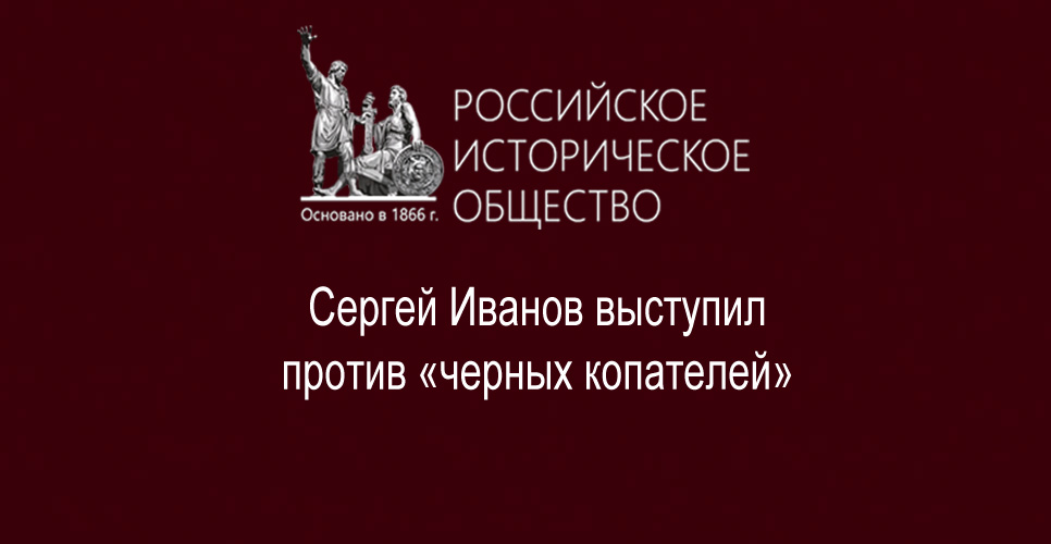 ivanov