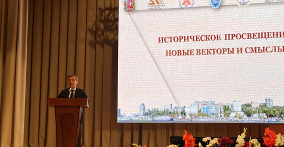 В Ростове-на-Дону состоялся форум учителей начальной школы