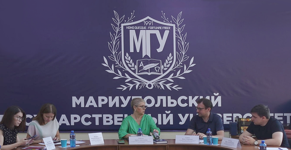 В Мариуполе состоялась презентация Молодёжного клуба Российского исторического общества