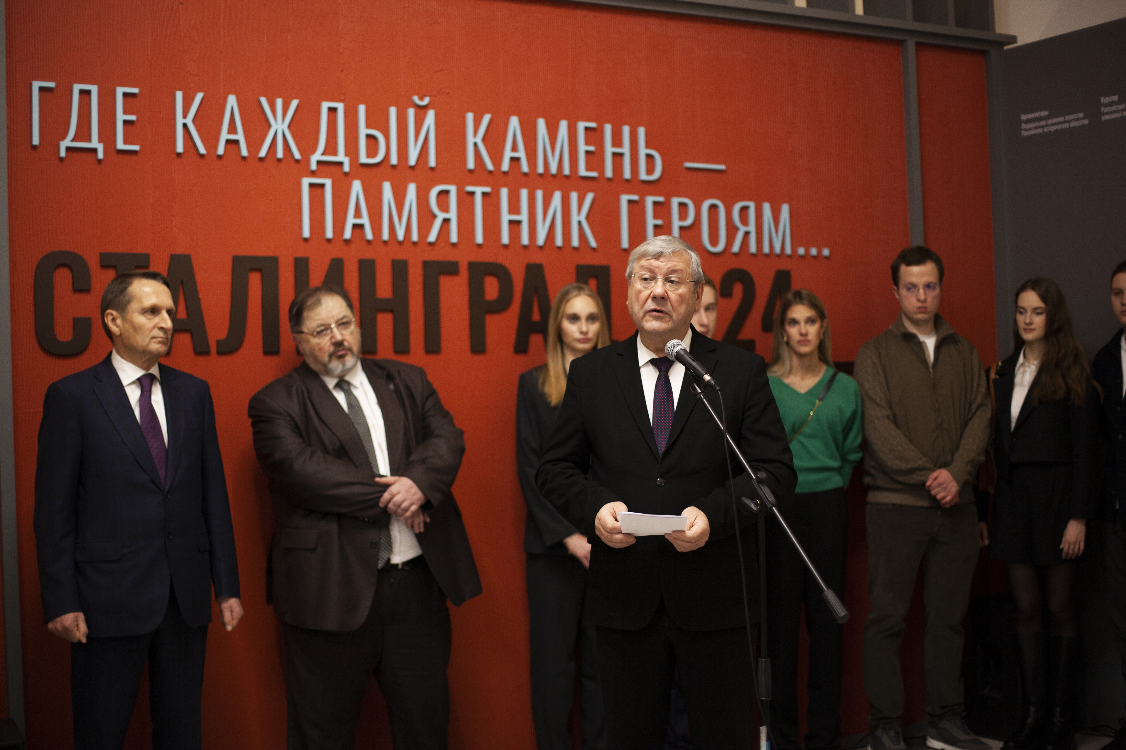 Открылась выставка «“Где каждый камень — памятник героям…” Сталинград. 1924–1967»