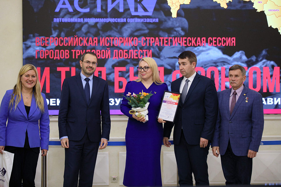 В ОП РФ подвели итоги конкурса проектов «Город трудовой доблести»