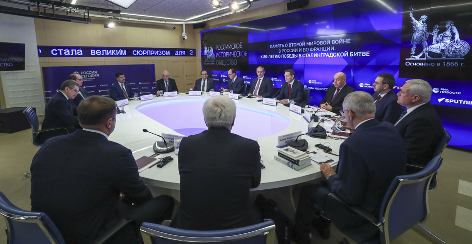 Состоялся круглый стол, посвящённый памяти о Второй мировой войне в России и во Франции