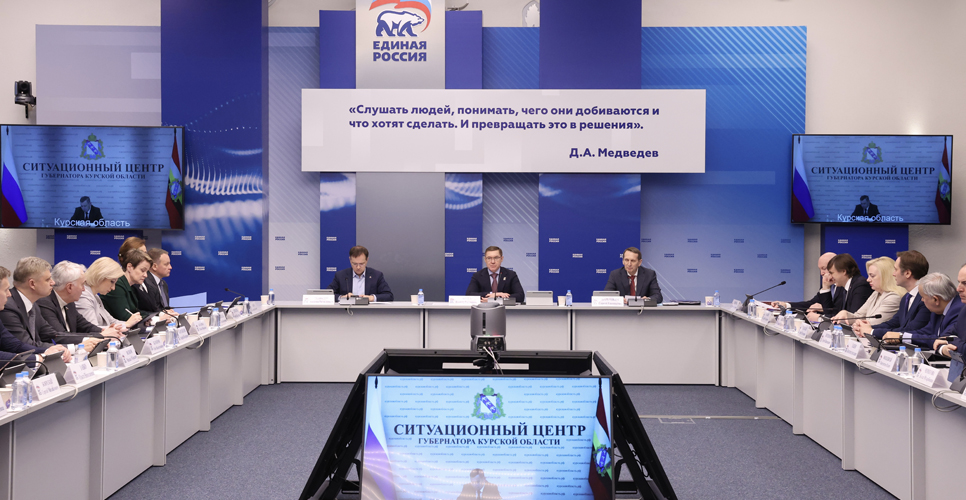 Сергей Нарышкин провёл заседание Организационного комитета «Наша Победа»