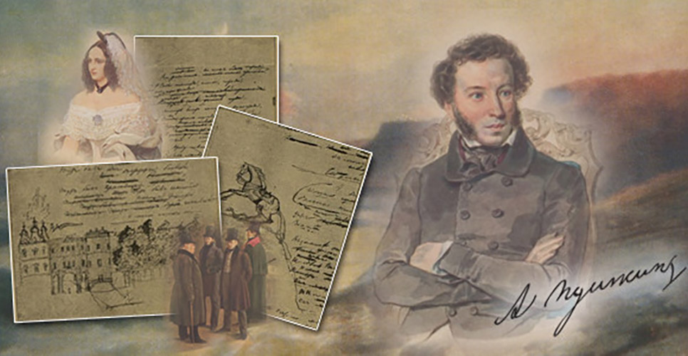 10 февраля в России отмечают День памяти Александра Сергеевича Пушкина