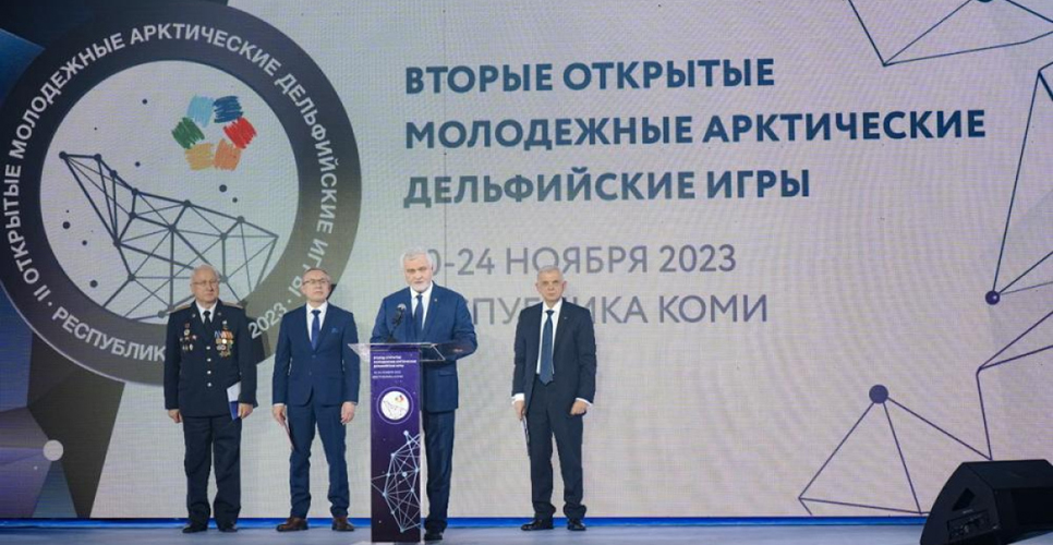 Стартовали вторые открытые молодёжные Арктические Дельфийские игры