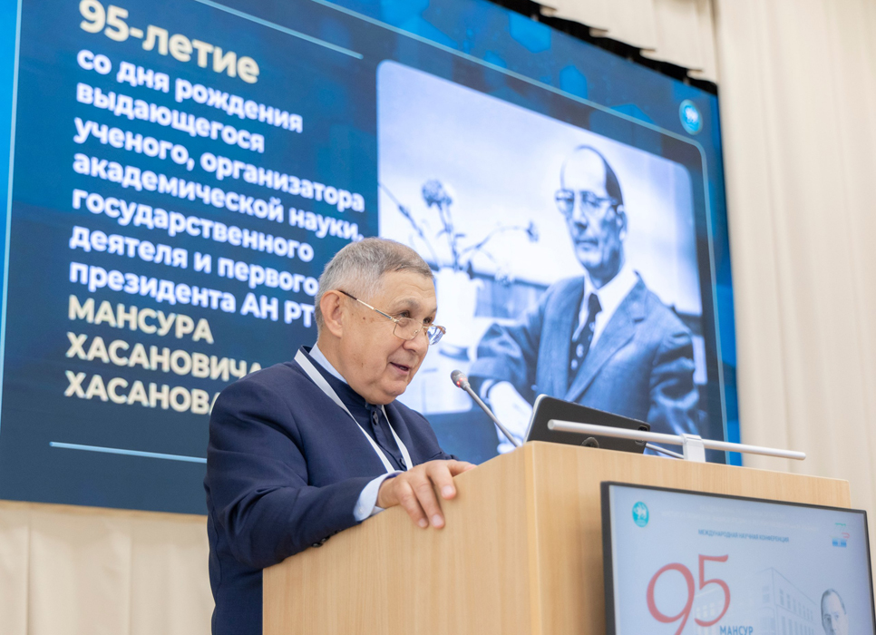В Казани отрылась конференция, приуроченная к 95-летию со дня рождения Мансура Хасанова