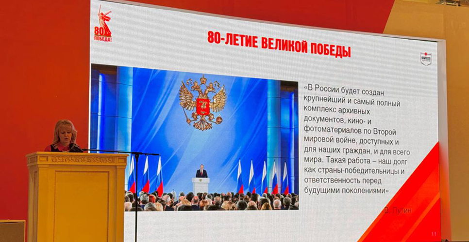 В Удмуртии прошла конференция к 80-летию Победы в Великой Отечественной войне