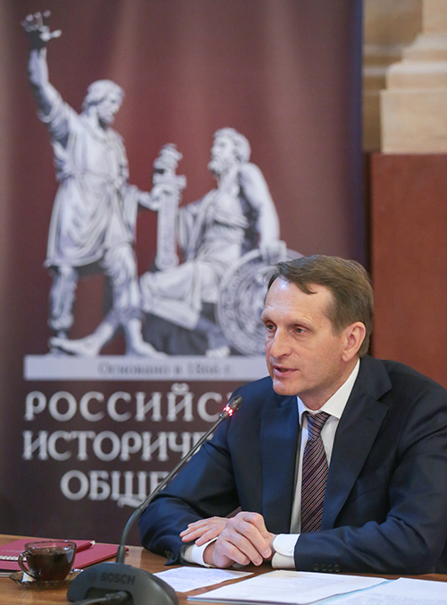 Сергей Нарышкин на круглом столе литература и революция