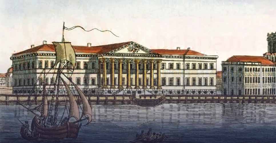 300-летие основания Российской академии наук