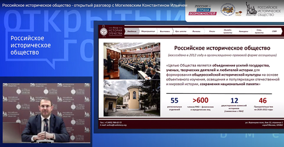 Открытый разговор с Константином Могилевским