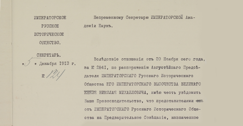 Дело LVII