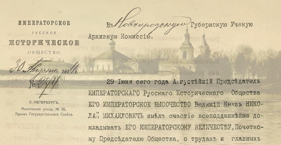 (Дело CXXXVIII)