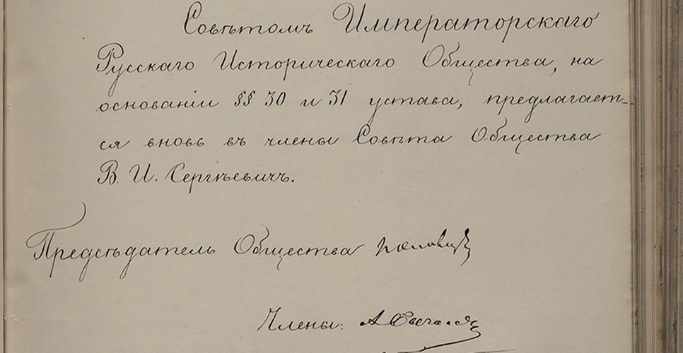 ДЕЛО III (часть пятая)