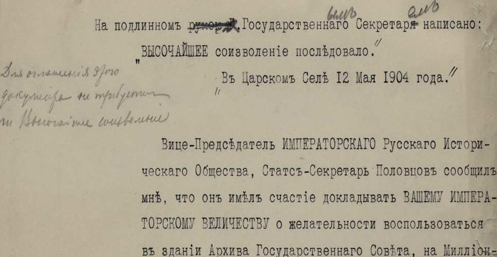 ДЕЛО III (часть седьмая)