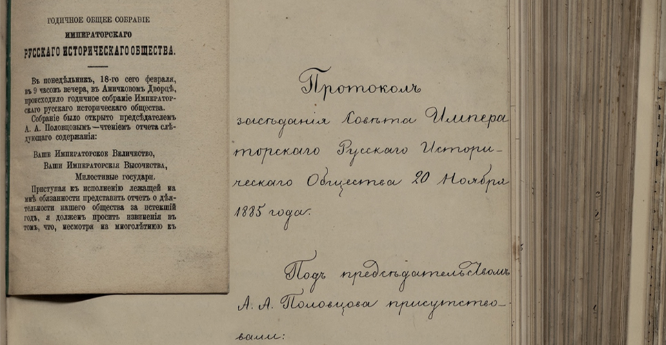 ДЕЛО III (часть третья)