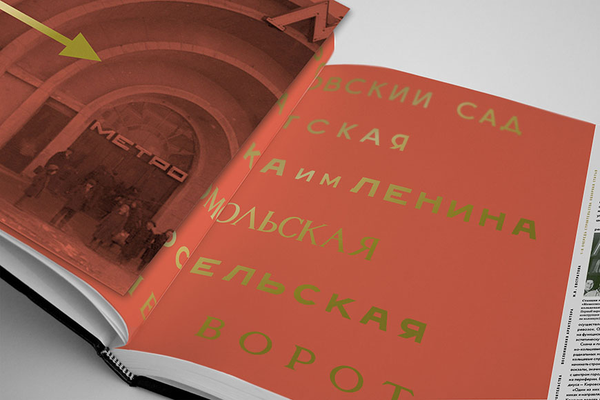 Art_Book_Mockup_6_-_Infinity_-_originalmockups.com_3_1.jpg