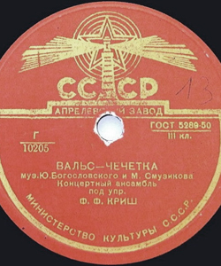Богословский Юрий