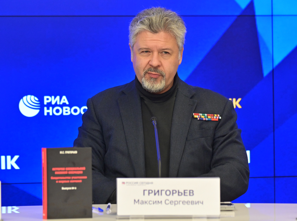 Презентация книги воспоминаний участников СВО 