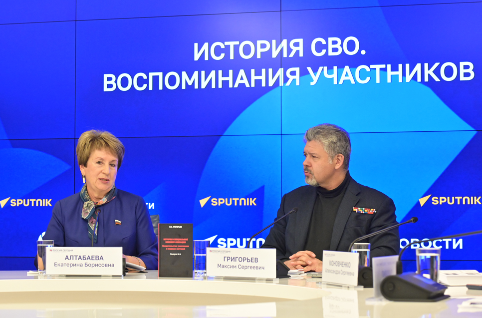 Презентация книги воспоминаний участников СВО 
