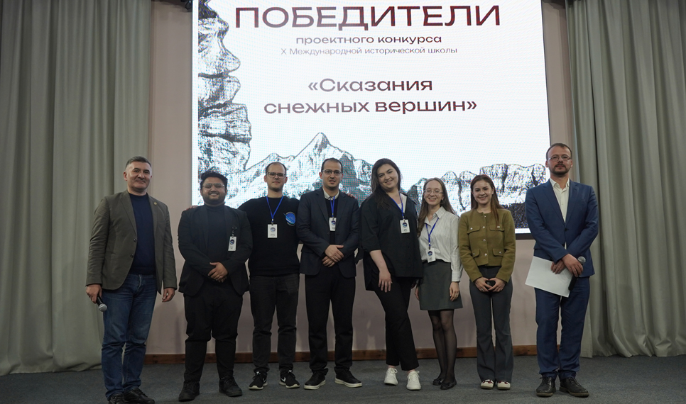 В Кабардино-Балкарии завершилась работа X Международной исторической школы