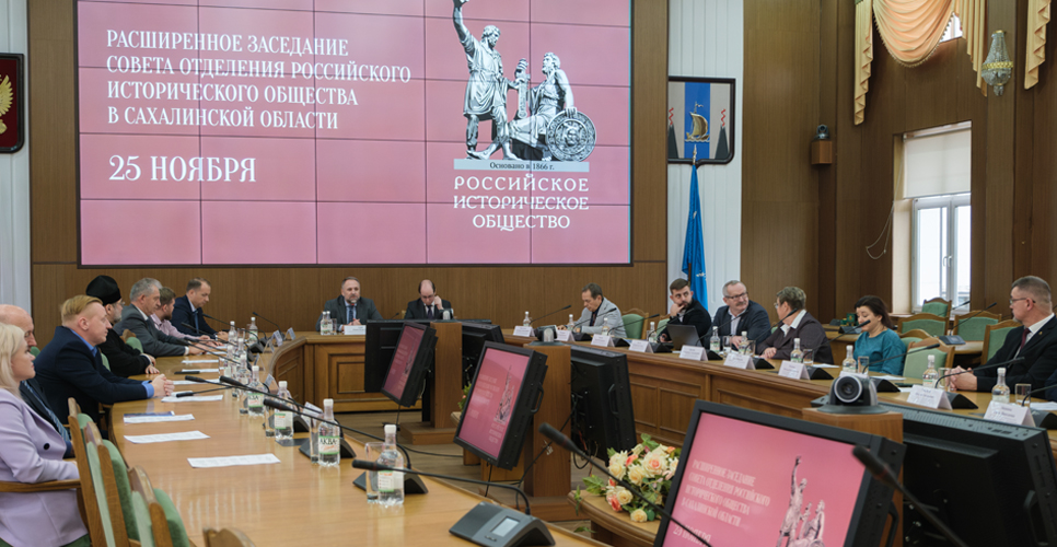 Председатель Правления РИО принял участие в мероприятиях в рамках рабочей поездки на Сахалин